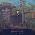 蕎麦屋のゲンさんからカブをもらう