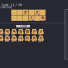 デッキ構築画面