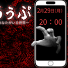 初期タイトル画面