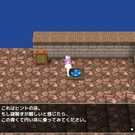 ヒントあり