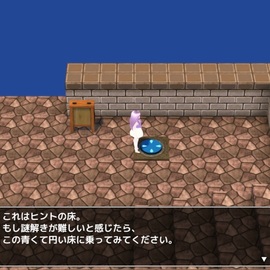 ヒントあり