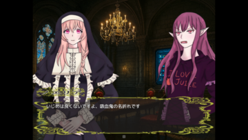 好感度イベントの一部です