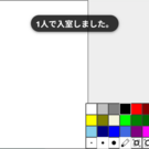 player1:パソコンで入室したところ
