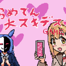 タイトル画面
