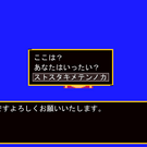 転生の時にありそうな神のお詫び