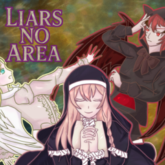 Liars No Area【デモ版】のスクリーンショット