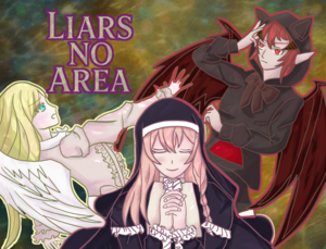 【デモ版】Liars No Areaのイメージ