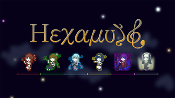 キービジュアル