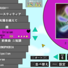 選曲画面