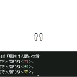 衒学的なテキスト