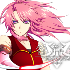 咎絆ぎ Chapter1 体験版のスクリーンショット