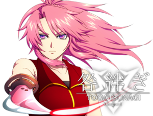 咎絆ぎ Chapter1 体験版のイメージ