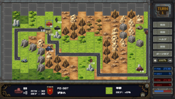 地形と射程を読む、本格ヘックスタクティクス