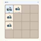 ゲーム全体画面