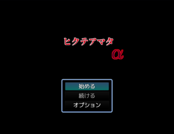 【タイトル画面】