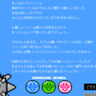 あらすじ