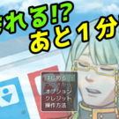 タイトル画面です