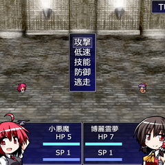 幻想・クエストのスクリーンショット