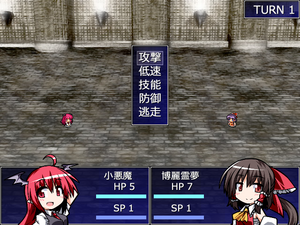 幻想・クエストのイメージ