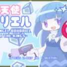 タイトル