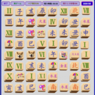 開始画面
