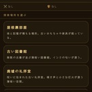 ホーム画面