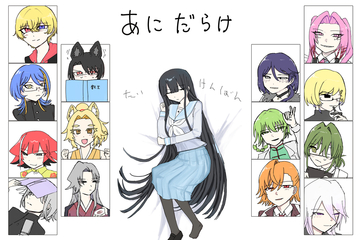 タイトル