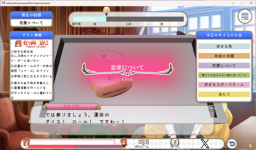 サイコロを振って話題を決めます