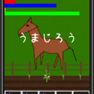 牧場