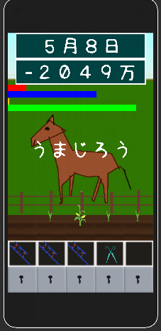 牧場