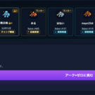 ホーム画面１
