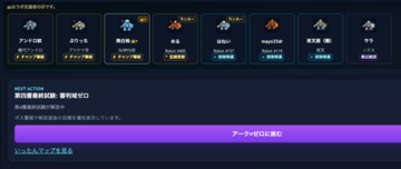 ホーム画面１