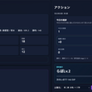 ホーム画面２