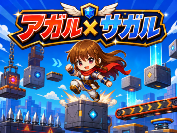 タイトル画面で二つのモードが選択可能です