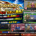 ナイツオブホレルアンのイメージ