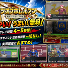プレイ時間４～６時間！サクっと遊べるSRPG！