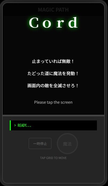 タイトル画面です。