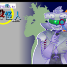タイトルイラスト