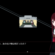 獄学のイメージ