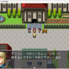 しかし事件の容疑者になってしまい……