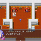 王妃に対してもドＳっぷりは健在！
