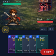 ローグライクカードRPGのイメージ