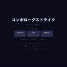 タイトル画面