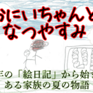 サムネ