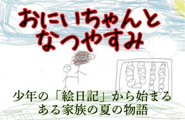 サムネ