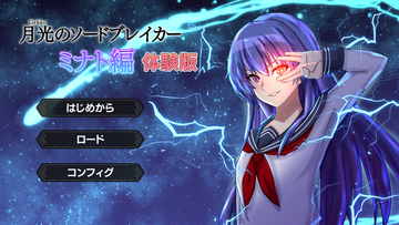タイトル画面