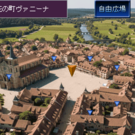 町マップ