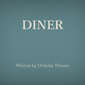 DINERのイメージ