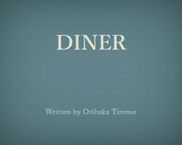 ADVDAレーベル『DINER』第３弾は”10分ハードボイルド”
