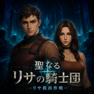 ゲームタイトル